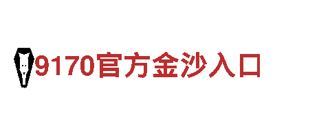 高效能源，贝博下载狼堡引领未来发电